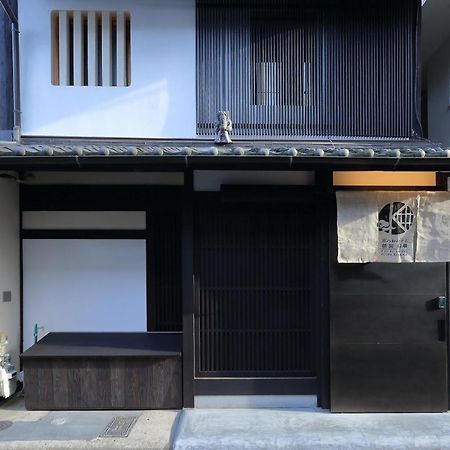 Kyo No Oozora Kihana Kyoto Exteriör bild